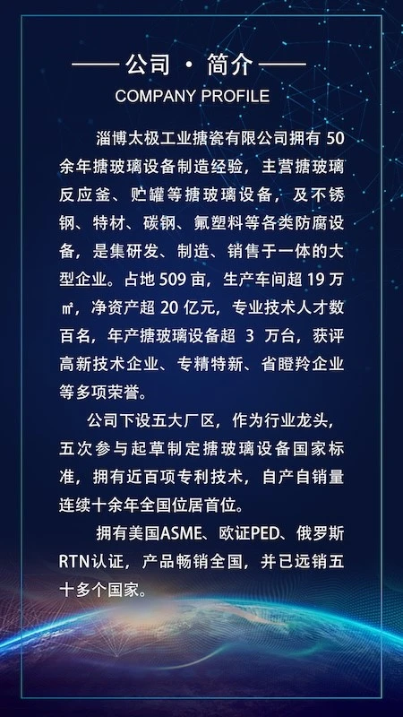 2026API-31 2026API-31